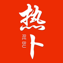 热卜 v3.0.0手机版