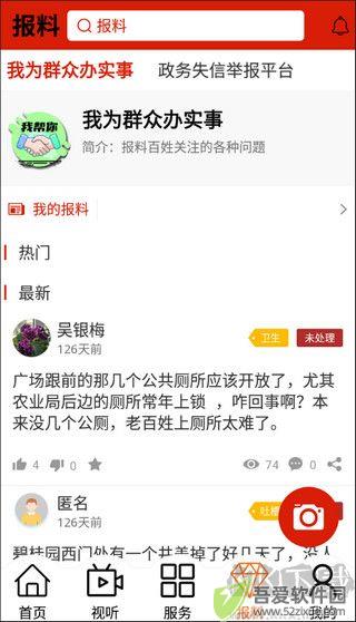多彩前旗最新版