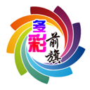 多彩前旗最新版 v1.4.2官方版