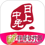 中免日上旅购 v1.77.4安卓版