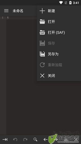 代码编辑器