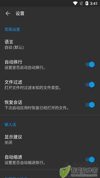 代码编辑器