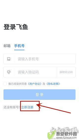 飞鱼CRM系统