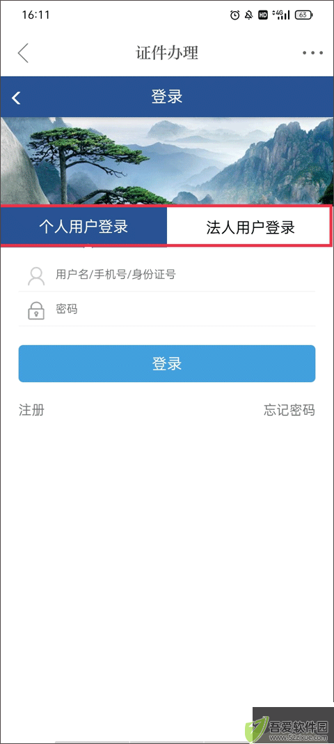 马上