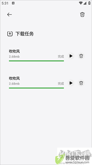 岸听音乐