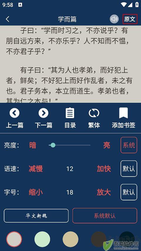 古文典籍大全