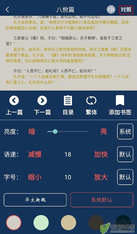 古文典籍大全