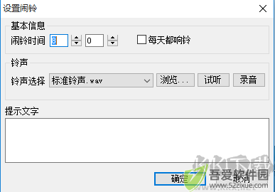 网易桌面伴侣软件