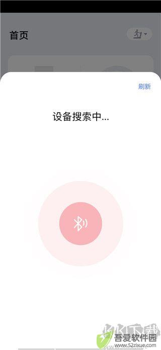 运动秀