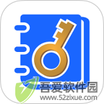安全密码本 v3.6.6官方版