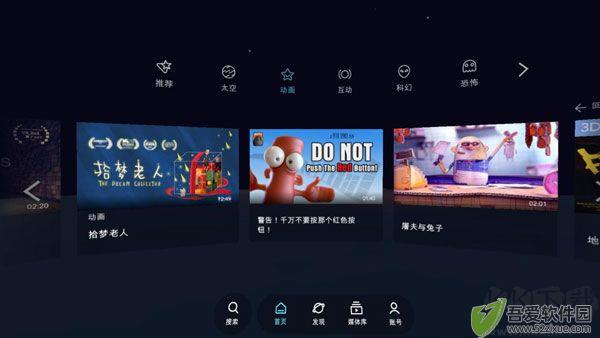 VeeR VR