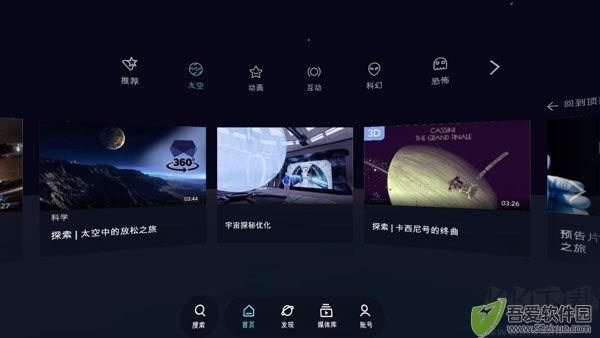 VeeR VR