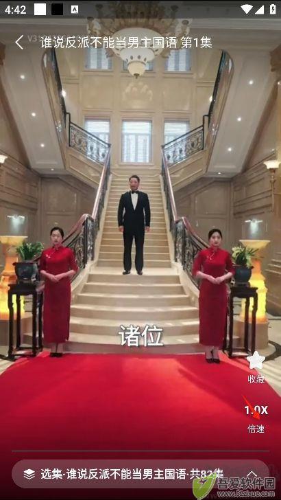 百搜影视大全