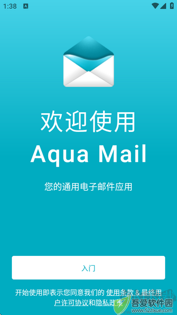 Aqua Mail pro