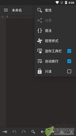 代码编辑器