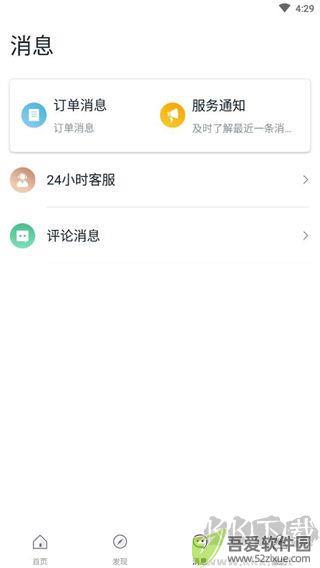 阡鹿旅游