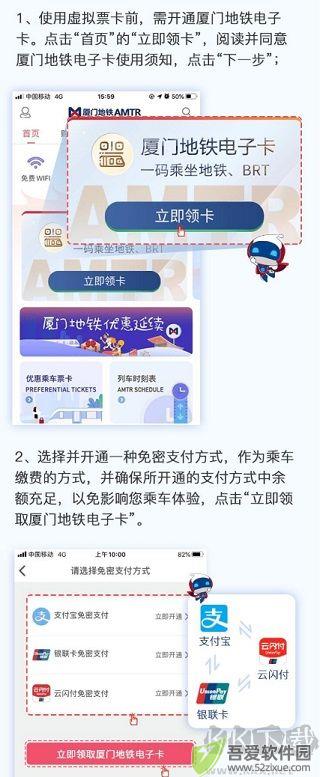 厦门地铁