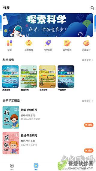 课本点读通