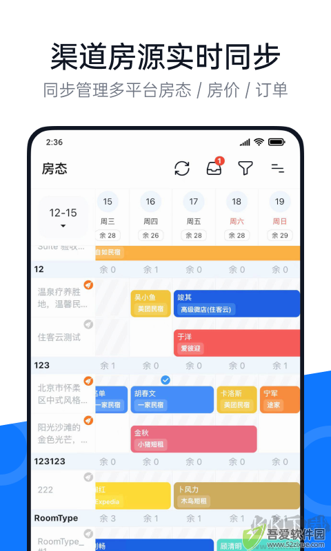百居易Hostex