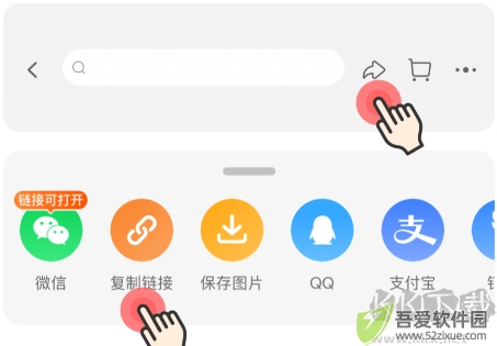 省钱快报