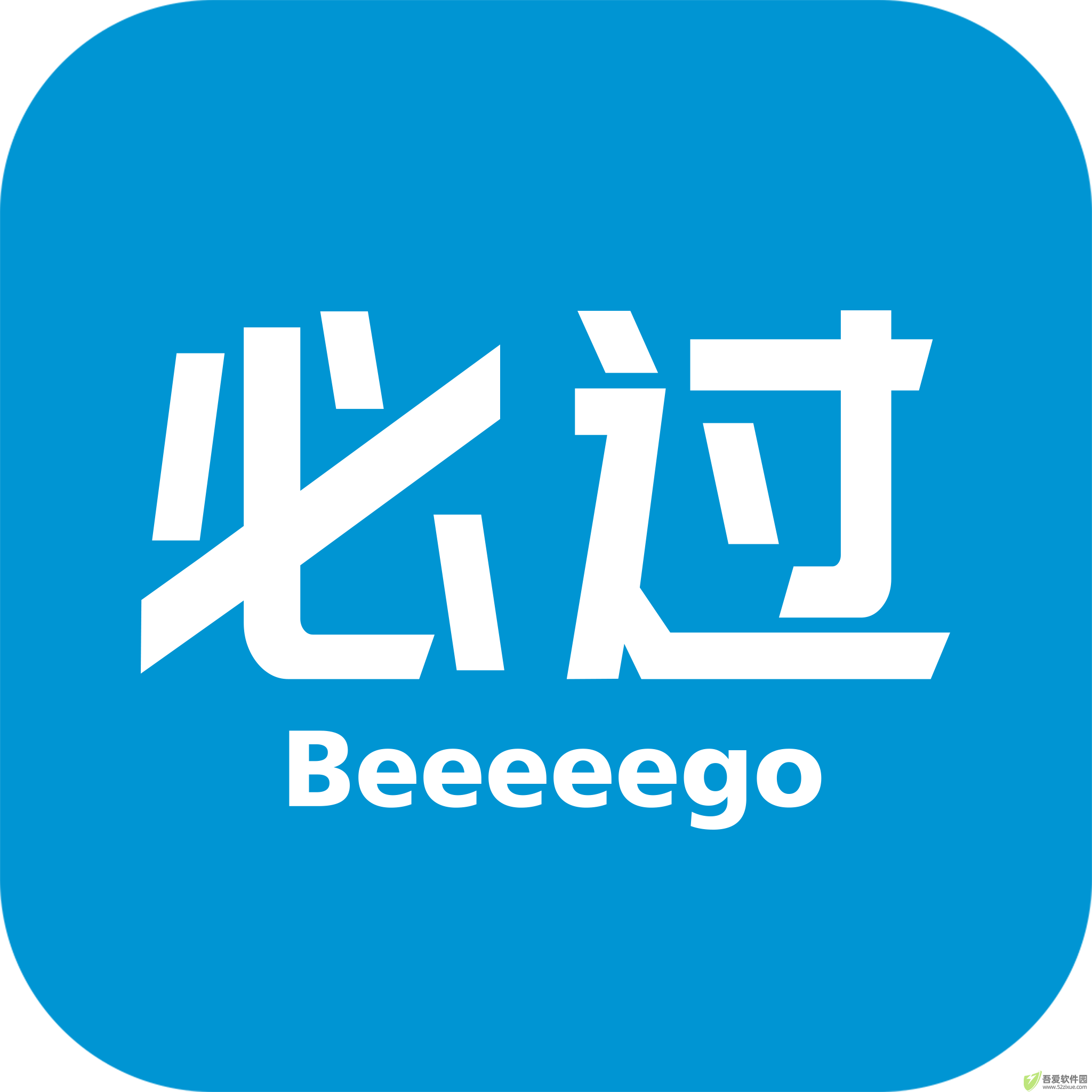 必过 v5.1.00手机版