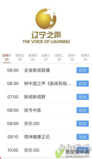 北斗融媒