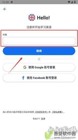 博树