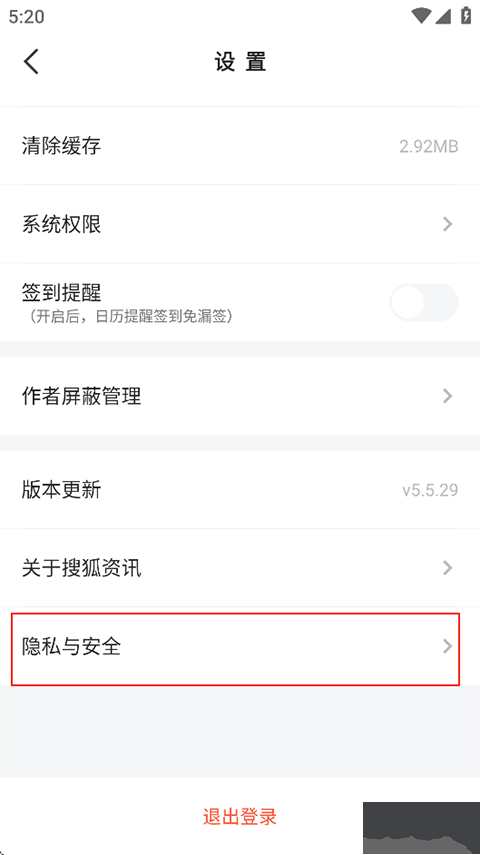 搜狐资讯