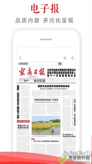 新娄底