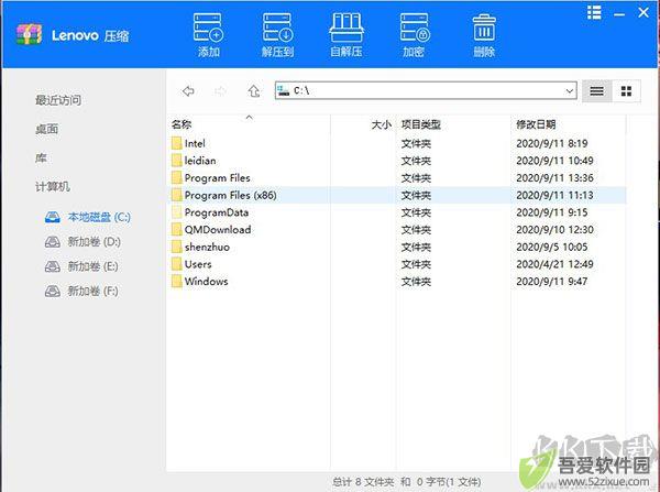 联想压缩