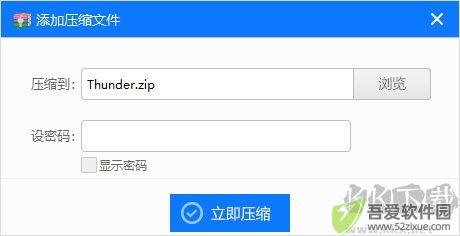 联想压缩