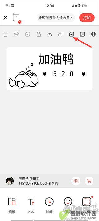 臣小印