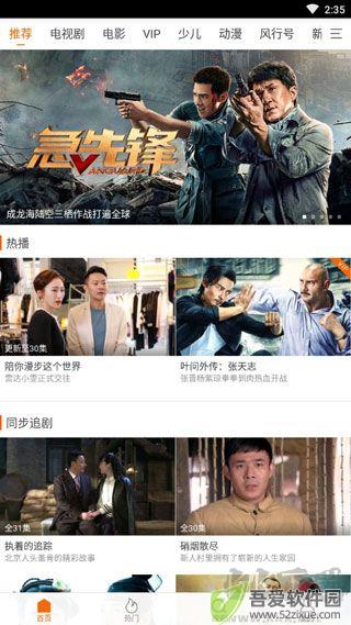 免费影吧