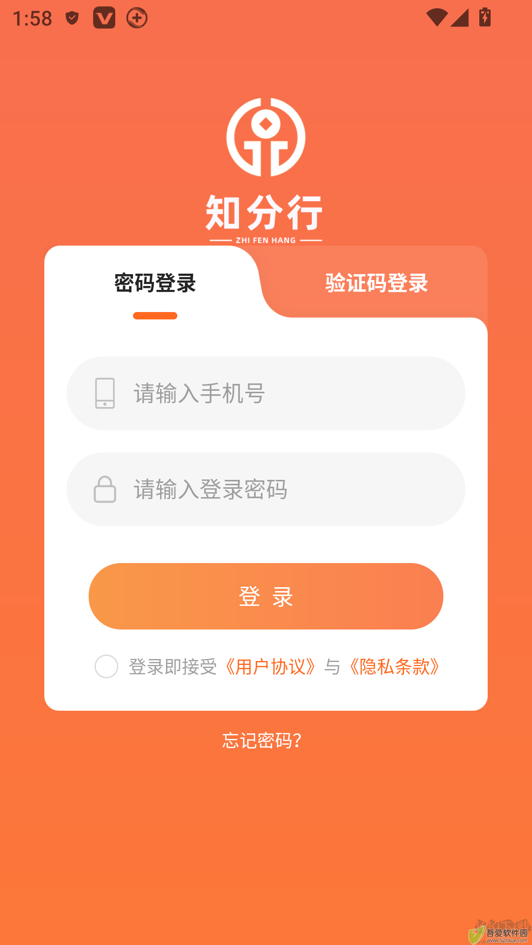 来音制谱