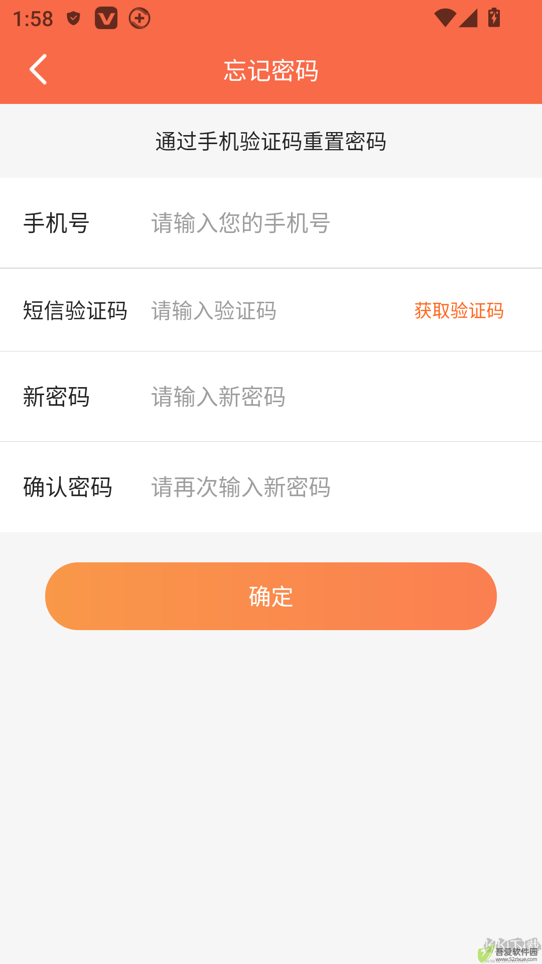 来音制谱