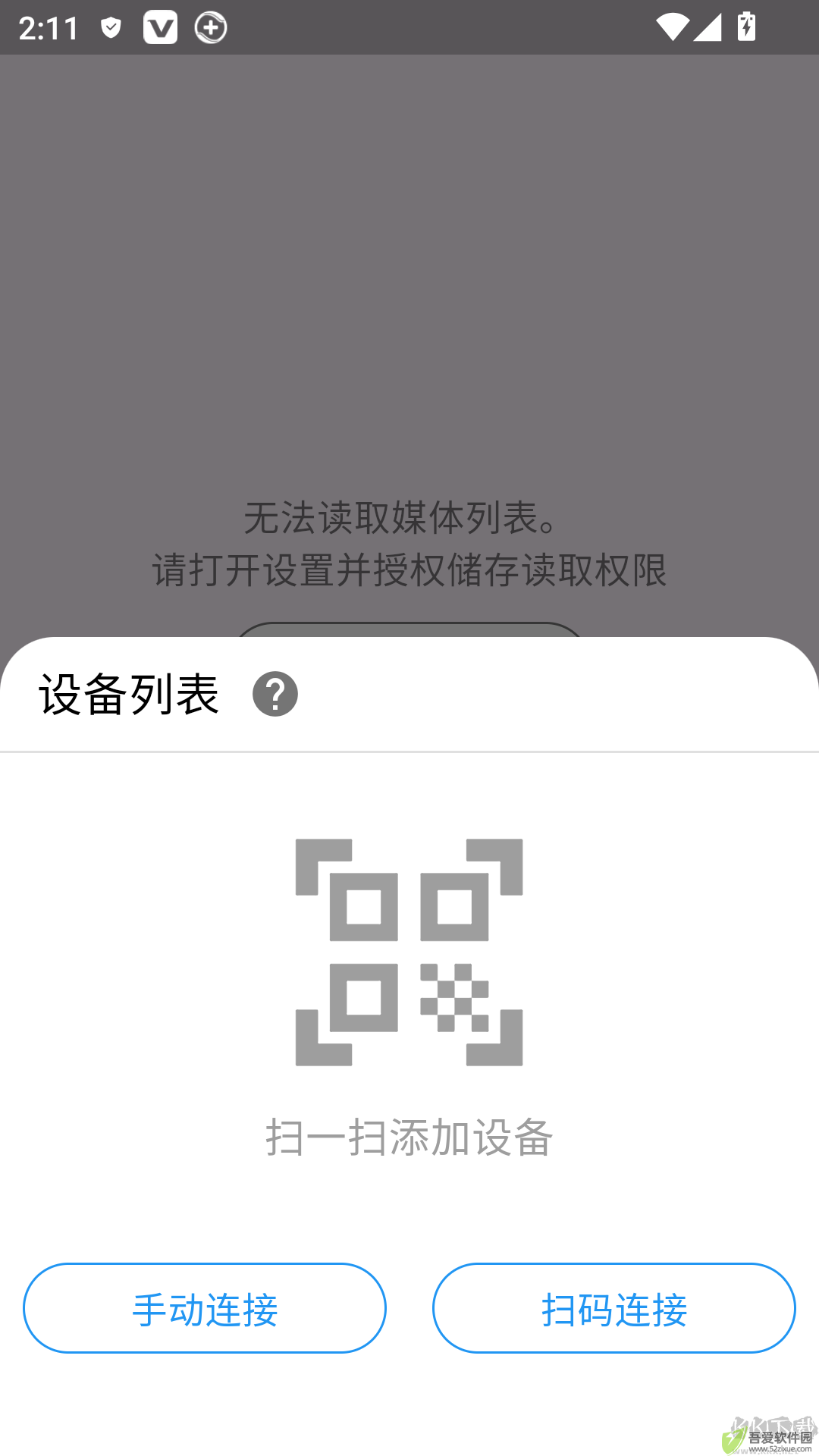 当面传最新版