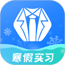 实习僧app安卓版 v4.65.0手机版