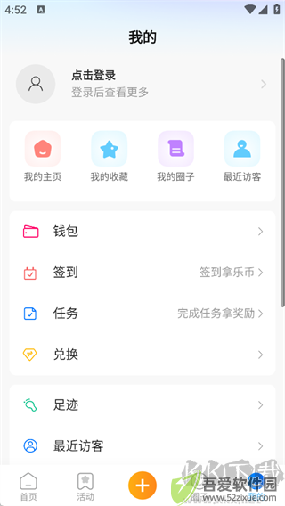 新乐山