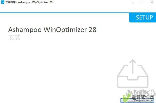 Ashampoo WinOptimizer