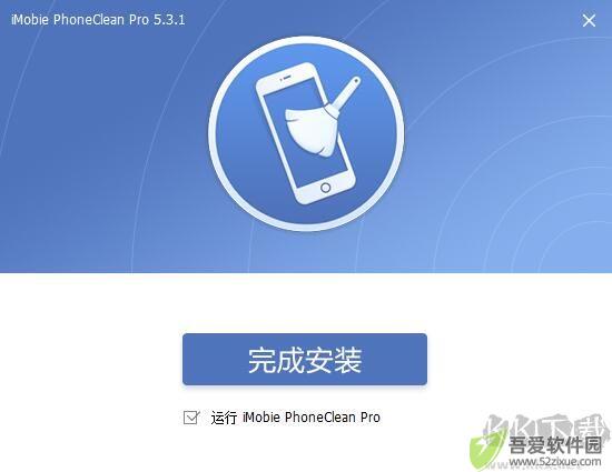 PhoneClean