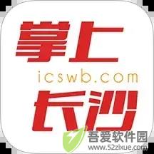 掌上长沙 v9.0.1.0官网版