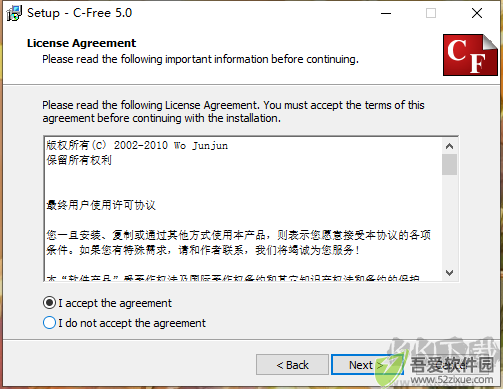 cfree5
