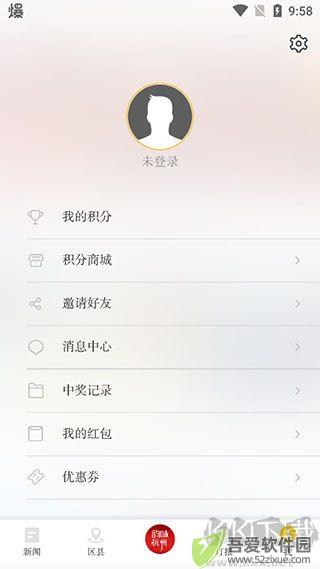 杭州新闻