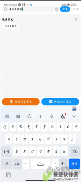 方舟健客网上药店
