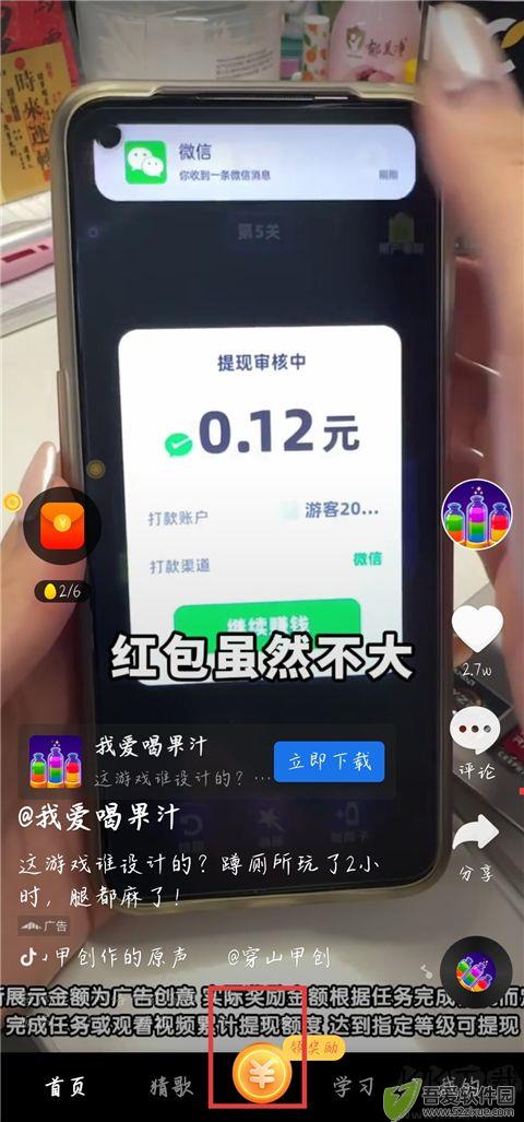 辣椒短视频