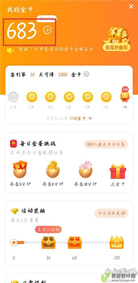 辣椒短视频