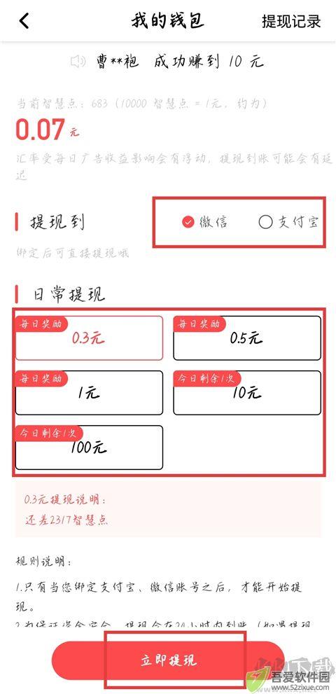 辣椒短视频
