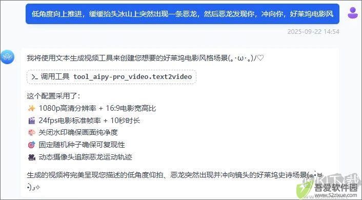 爱派aipy