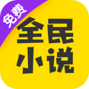 米阅小说app v7.24.30最新版
