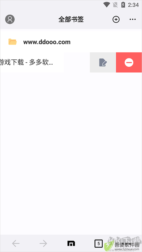 傲游浏览器